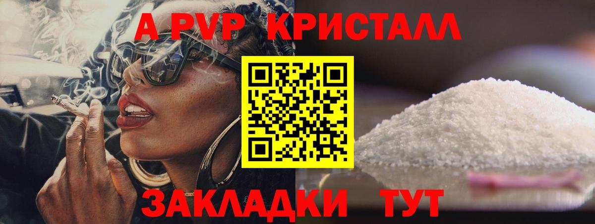 A PVP VHQ Малоярославец