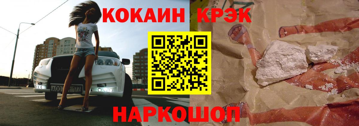 Кокаин Columbia Малоярославец