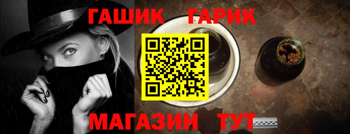 ГАШ VHQ  Вход с VPN  ГАШ  Малоярославец 