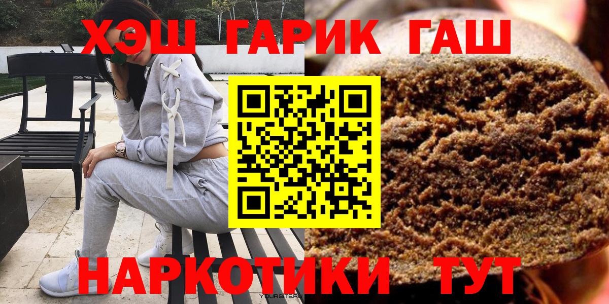Гашиш 40% ТГК Малоярославец