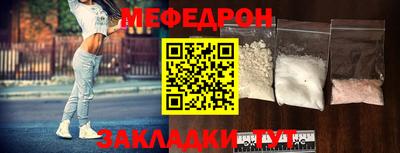 кокаин Бугуруслан