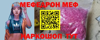 кокаин Бугуруслан