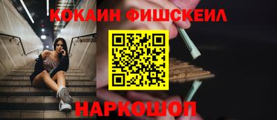 кокаин Бугуруслан