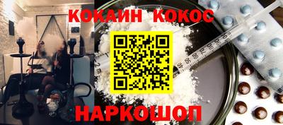 кокаин Бугуруслан