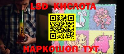 таблы Татарск