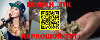 кокаин Бугуруслан