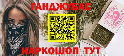 альфа пвп Будённовск