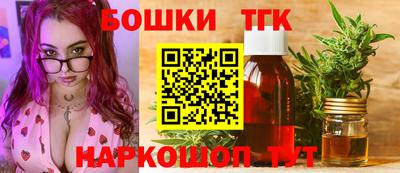 кокаин Бугуруслан