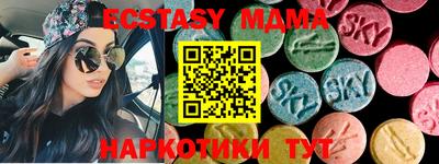 mdma Бузулук