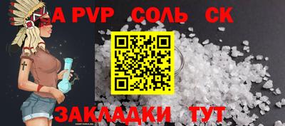 кокаин Бугуруслан