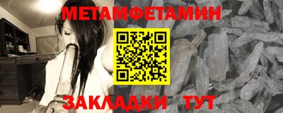 кокаин Бугуруслан