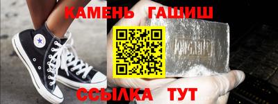 кокаин Бугуруслан