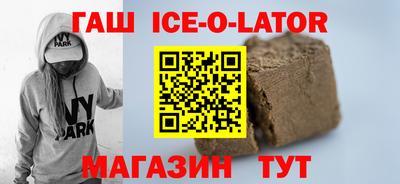 альфа пвп Будённовск