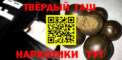 кокаин Бугуруслан