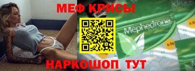 кокаин Бугуруслан