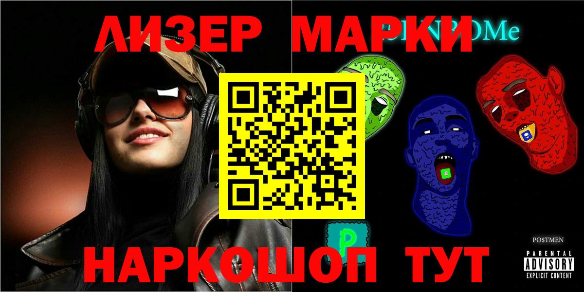 Лсд 25 экстази кислота Малоярославец