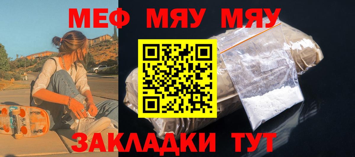Конопля Малоярославец