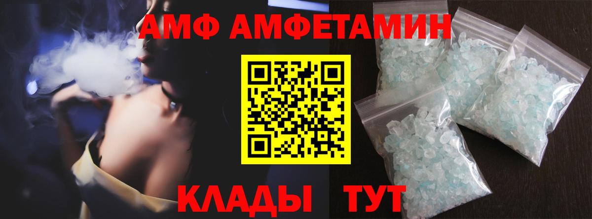 Малоярославец  МЕТАМФЕТАМИН витя  Вход с VPN 